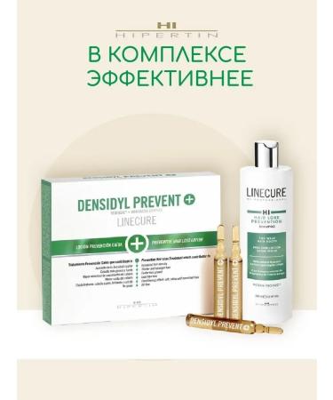 HIPERTIN Hair loss ampoules - Buy Online on GoSupps.com