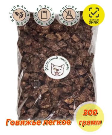 A happy pet Light beef dog treats 300 grams