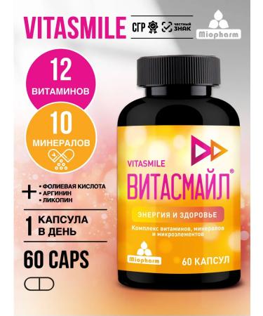 Miopharm Vitasmail. Multivitamins for health
