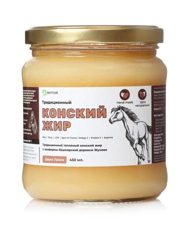 Beitler Horse (horse) fat -melted fat 450 ml - Buy Online on GoSupps.com