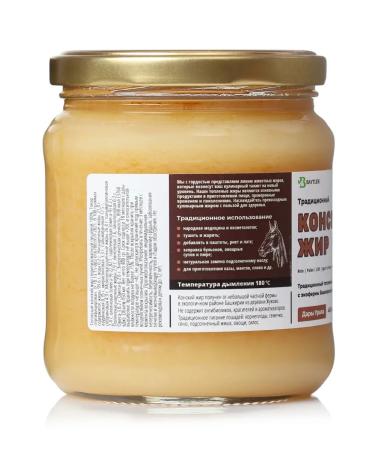 Beitler Horse (horse) fat -melted fat 450 ml - Buy Online on GoSupps.com