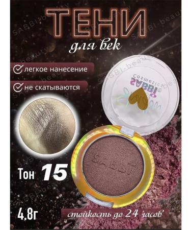 SABBI-beauty Feature shadows shimmer satin