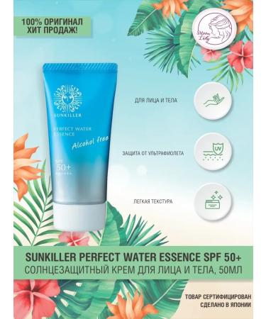 Sunkiller SPF Cream-Gel Facial and Body SPF50+++++ 50ML