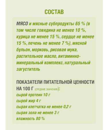 Darsi Feed for active dogs 850 g - Buy Online on GoSupps.com