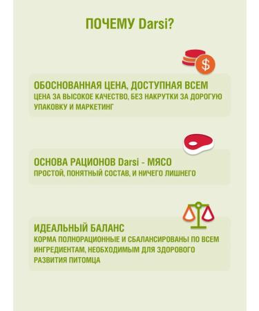 Darsi Feed for active dogs 850 g - Buy Online on GoSupps.com