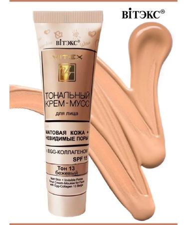 Vitex Tonal face cream for a matte face with a collagen tone 13