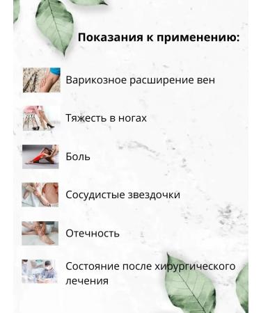 TERRA ALTAI Cream for varicose veins from swelling of the legs and severity - Buy Online on GoSupps.com