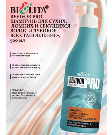 Belita Shampoo for dry and brittle hair "Deep recovery"