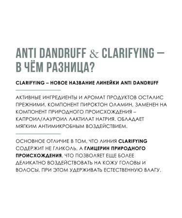 Insight Lotion from dandruff - Buy Online on GoSupps.com