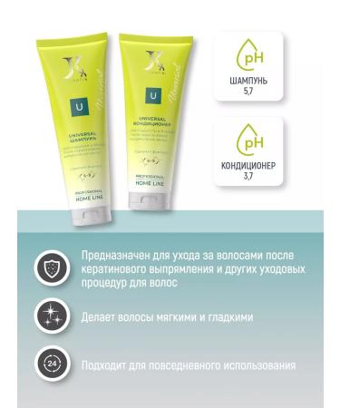 JKeratin Shampoo and air conditioning after keratin green - Buy Online on GoSupps.com