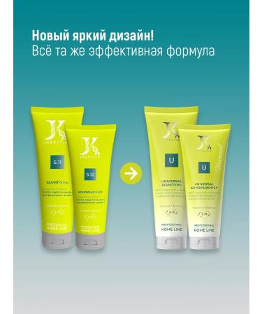 JKeratin Shampoo and air conditioning after keratin green - Buy Online on GoSupps.com