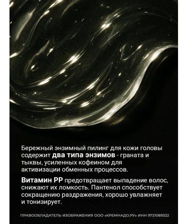 EPICA Hemp therapy Organic 150  - Buy Online on GoSupps.com