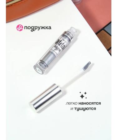 LUXVISAGE Metal HYPE Eye Shadows Liquid tone 17 - Buy Online on GoSupps.com