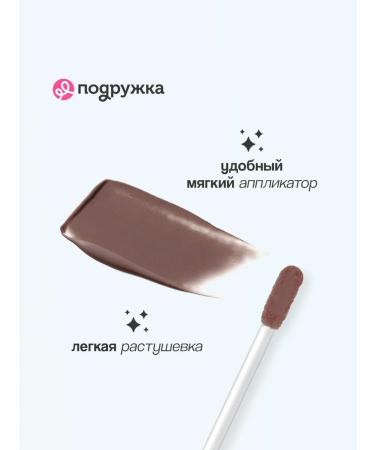 LUXVISAGE Features Matt Tint Liquid Eyeshadow - Buy Online on GoSupps.com