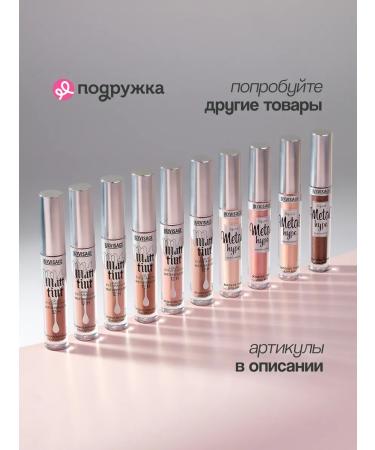 LUXVISAGE Features Matt Tint Liquid Eyeshadow - Buy Online on GoSupps.com
