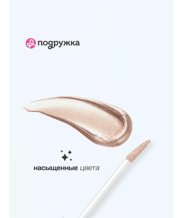 LUXVISAGE Metal Hype shade shadows liquid tone 8 silver taut - Buy Online on GoSupps.com