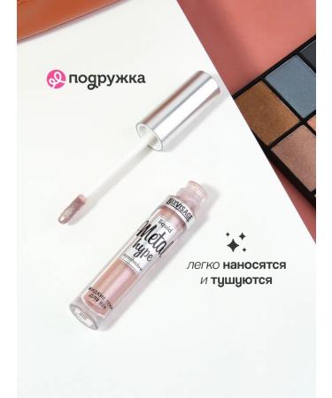 LUXVISAGE Metal Hype shade shadows liquid tone 8 silver taut - Buy Online on GoSupps.com