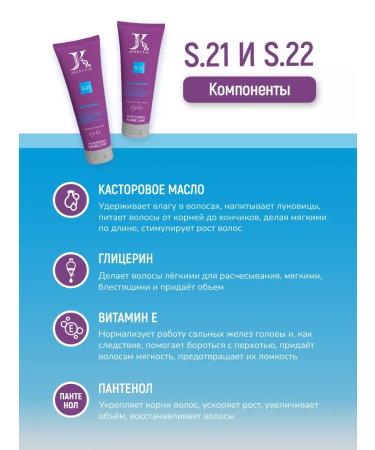 JKeratin Shampoo and air conditioning after keratin violet - Buy Online on GoSupps.com