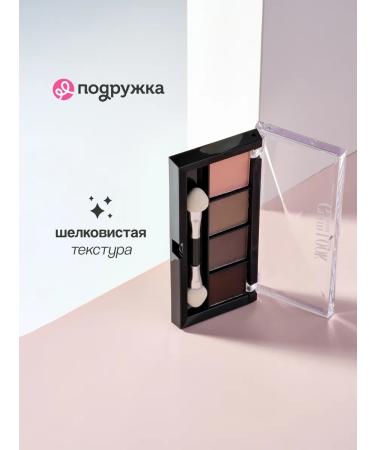 LUXVISAGE GELAM GLAM LOOK 4-colored tone 5 - Buy Online on GoSupps.com