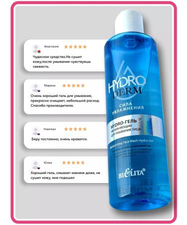 BELITA Moisturizing soft washing gel - Buy Online on GoSupps.com