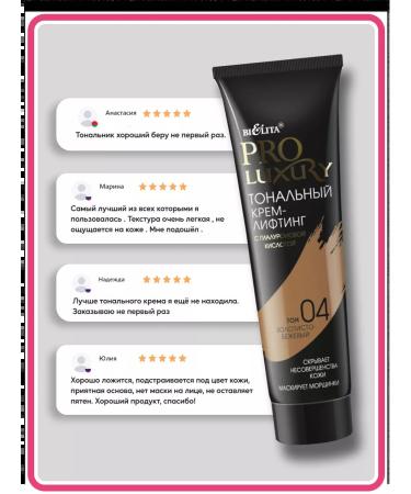 BELITA Tonal face cream tone 04 - Buy Online on GoSupps.com