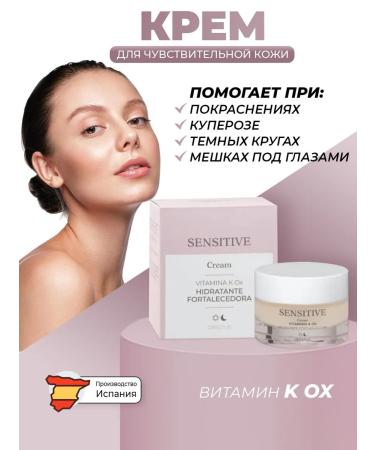 Deliplus Moisturizing face for sensitive skin