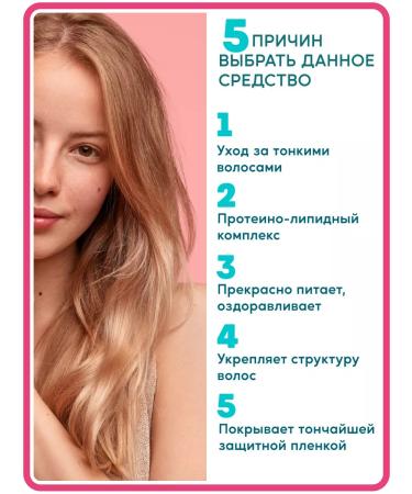 Belita Hair balm Restorative plusnd Plusonda - Buy Online on GoSupps.com