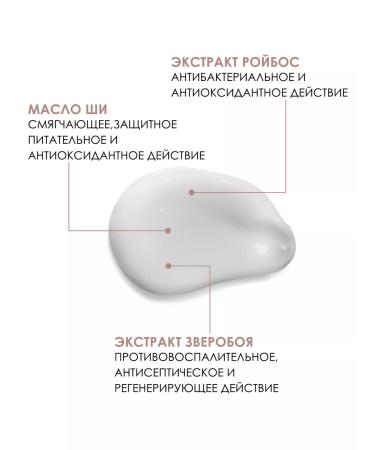 Insight Body cream Skin 250 ml - Buy Online on GoSupps.com