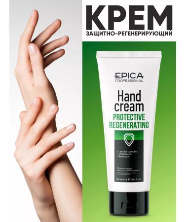EPICA Hand cream from cracks and dryness healing 125 ml