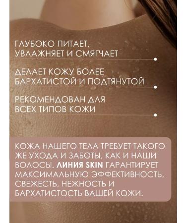 INsight Body cream Skin 50 ml - Buy Online on GoSupps.com