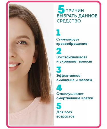 Belita Scrub - asset for the scalp update - Buy Online on GoSupps.com