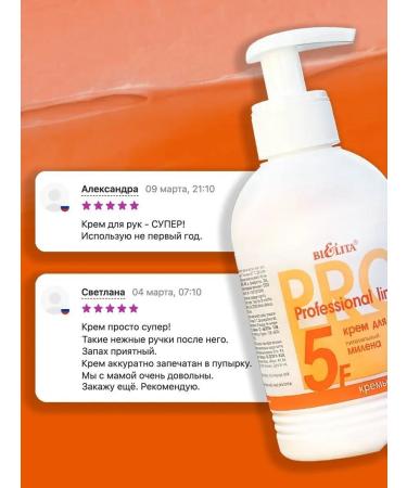 BELITA Hand cream moisturizing mole -male 300 ml - Buy Online on GoSupps.com