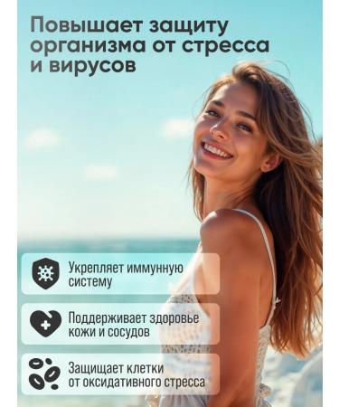 2SN Vitamin C 500 mg ascorbic acid in capsules 60pcs - Buy Online on GoSupps.com