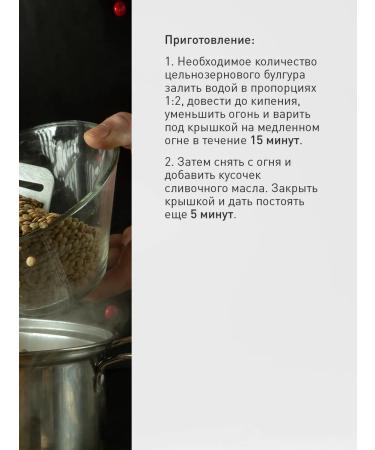 Bravolli Whole -grain Bulgur 350g - Buy Online on GoSupps.com