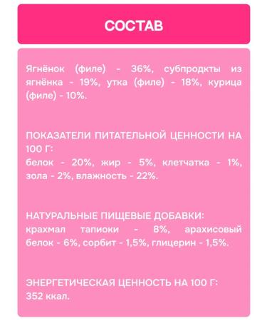 Molina treat for dogs cutting out of lamb 50 g - Buy Online on GoSupps.com