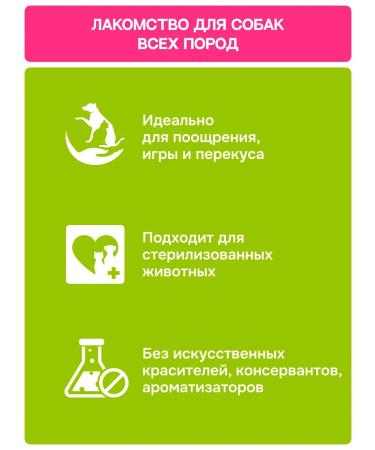 Molina Dog delicities 400 g - Buy Online on GoSupps.com