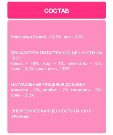 Molina Dog delicities 400 g - Buy Online on GoSupps.com