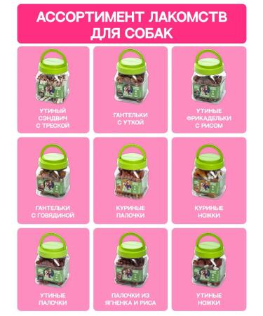 Molina Dog delicities 400 g - Buy Online on GoSupps.com