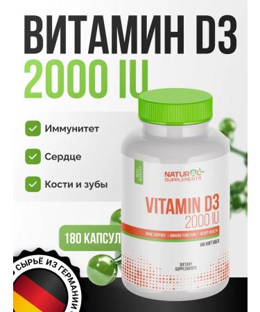 Natural Supplements Vitamin D3 2000 Vitamin D3 180 capsules