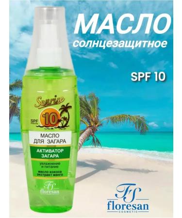 Floresan Zagar oil fruit exotic SPF10 Sun protection