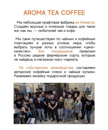 AROMA TEA COFFEE Coffee Indonesia Sumatra Mandhaling 1 kg - Buy Online on GoSupps.com