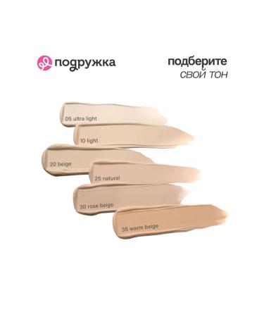 LUXVISAGE Cream Tonal for the face Skin Evolution tone 30 Rose Beige - Buy Online on GoSupps.com