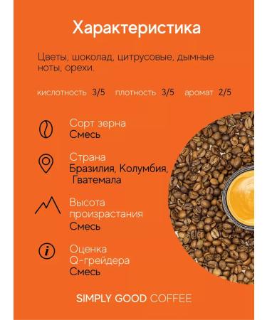 AROMA TEA COFFEE Coffee in premium grains 1 kg - Buy Online on GoSupps.com