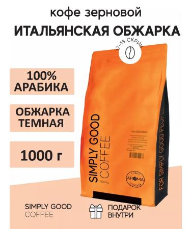 AROMA TEA COFFEE Coffee in grains Italian roast 1 kg - Buy Online on GoSupps.com