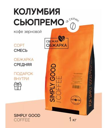AROMA TEA COFFEE Coffee in Colombia Syupremo 1 kg - Buy Online on GoSupps.com