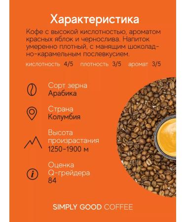 AROMA TEA COFFEE Coffee in Colombia Syupremo 1 kg - Buy Online on GoSupps.com