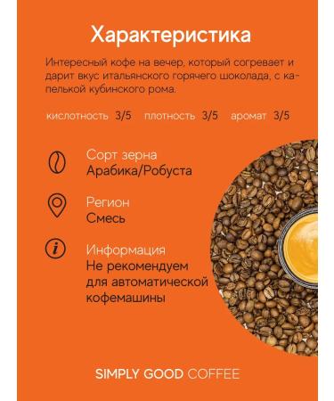 AROMA TEA COFFEE Coffee flavored in grains Italian chocolate 1 kg - Buy Online on GoSupps.com