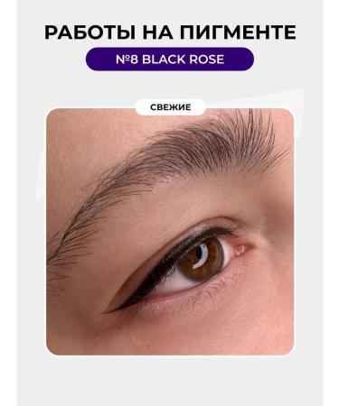 Hanafy Pigment No. 8 for permanent makeup and tattooing of the eyelids Hanafi - Buy Online on GoSupps.com