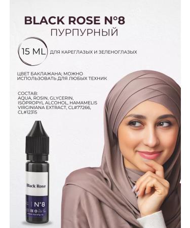 Hanafy Pigment No. 8 for permanent makeup and tattooing of the eyelids Hanafi - Buy Online on GoSupps.com