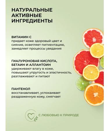 Greenini Moisturizing face toner with vitamin C - Buy Online on GoSupps.com